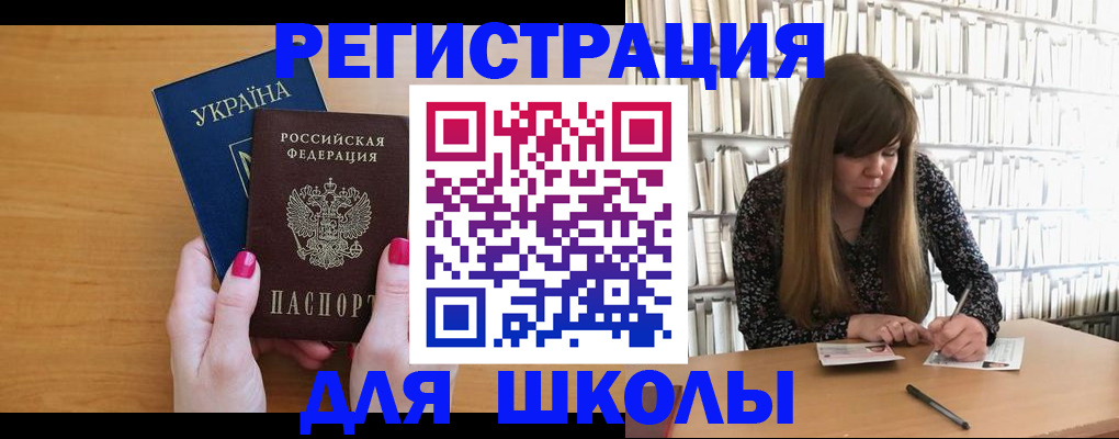 где прописаться в Кингисеппе