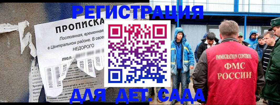 пропишу в квартире в Кингисеппе